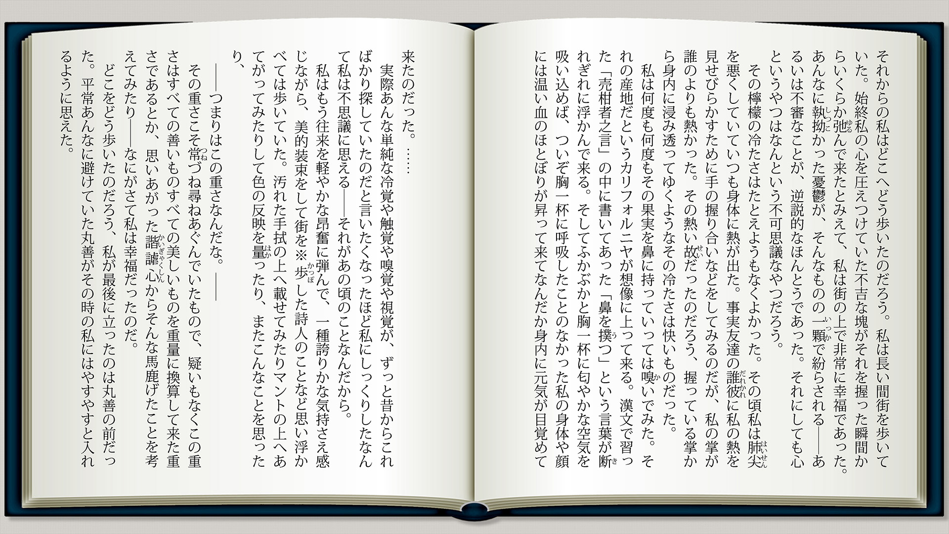 檸檬p4