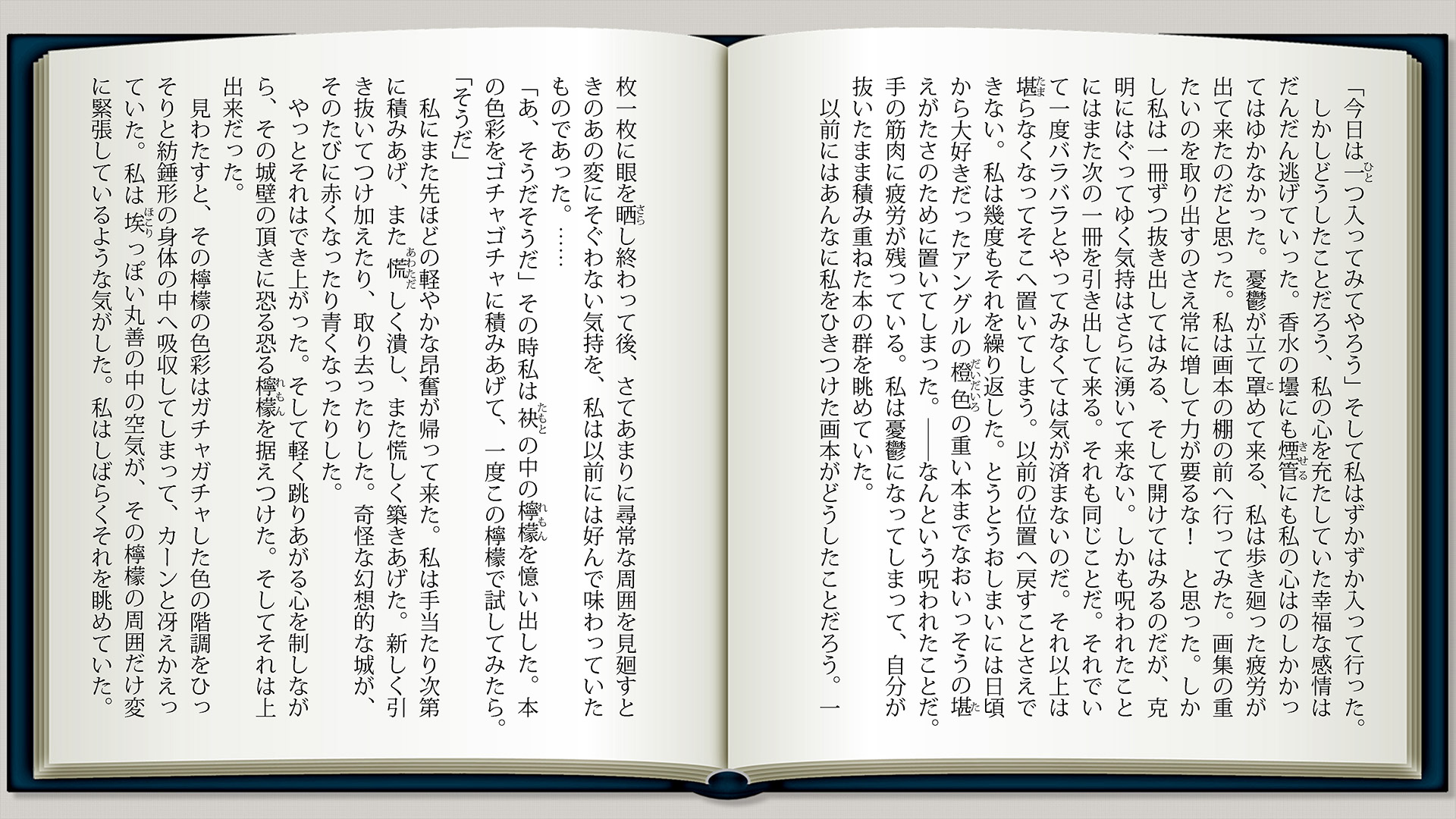 檸檬p5