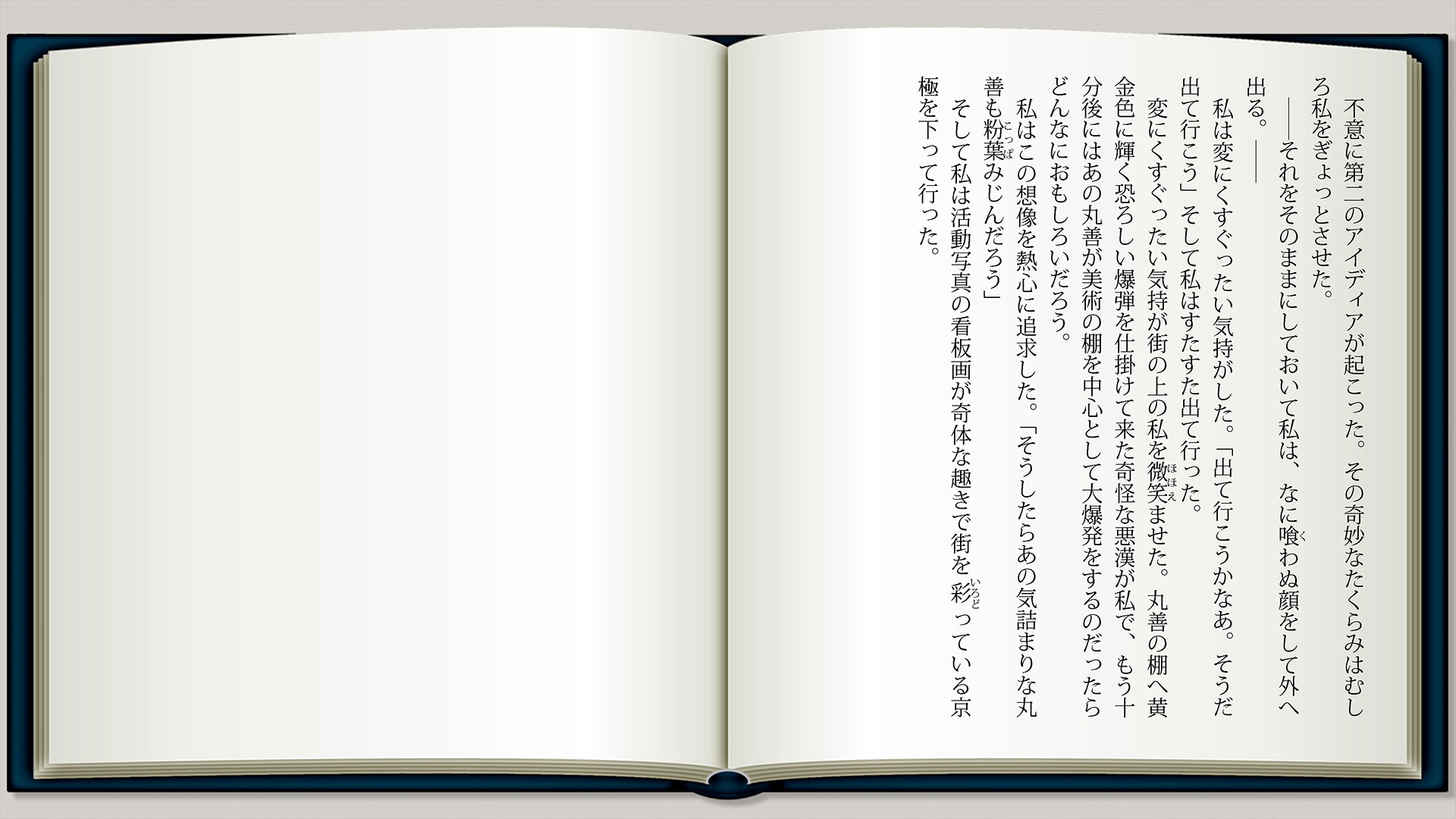 檸檬p6