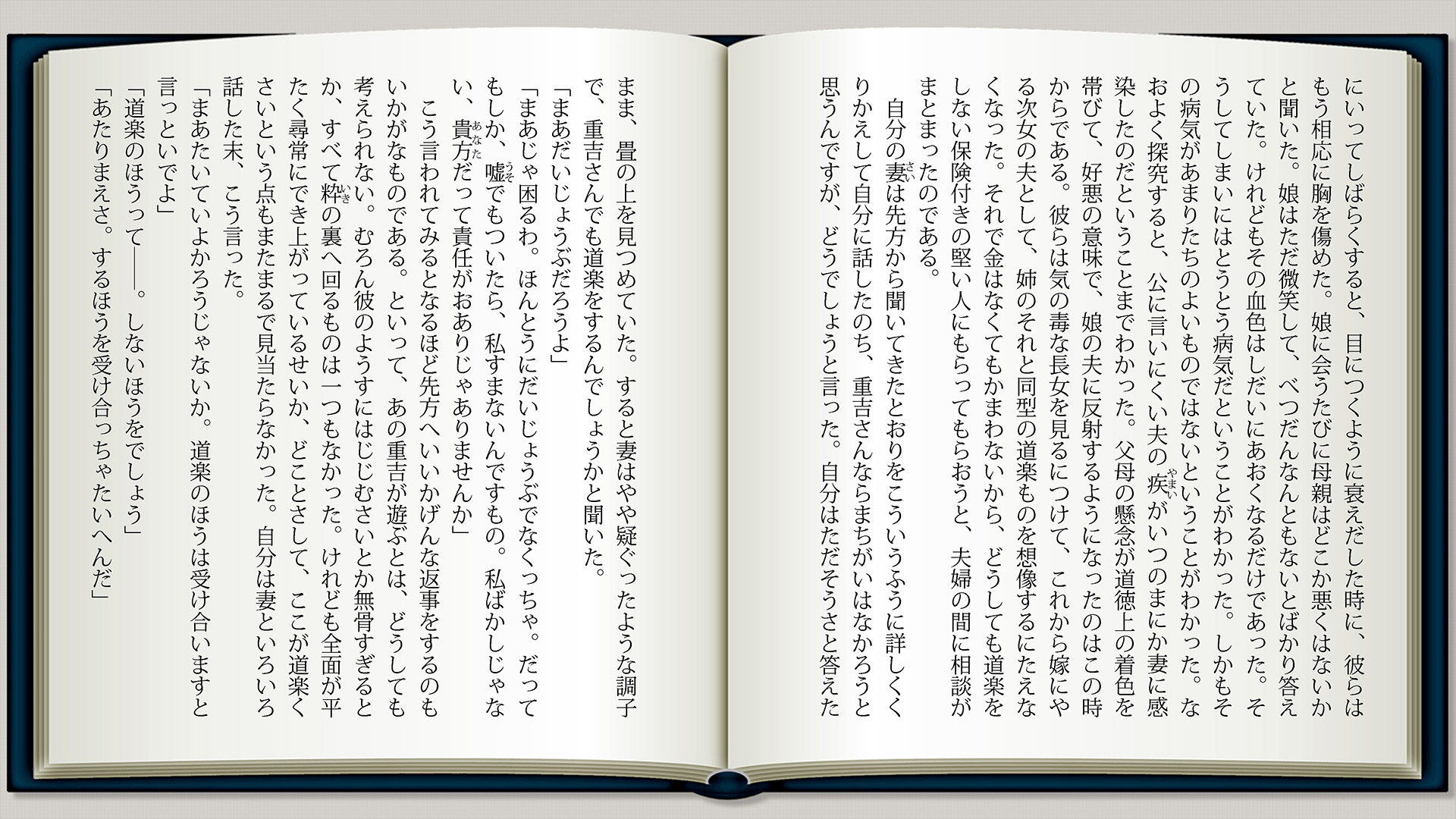 手紙p5