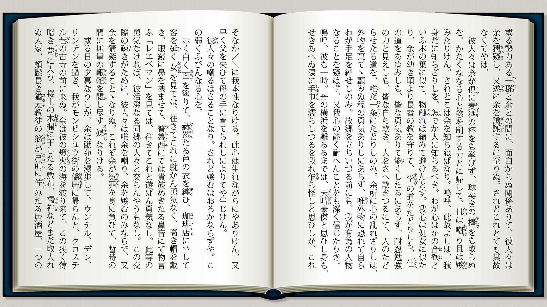 舞姫p4