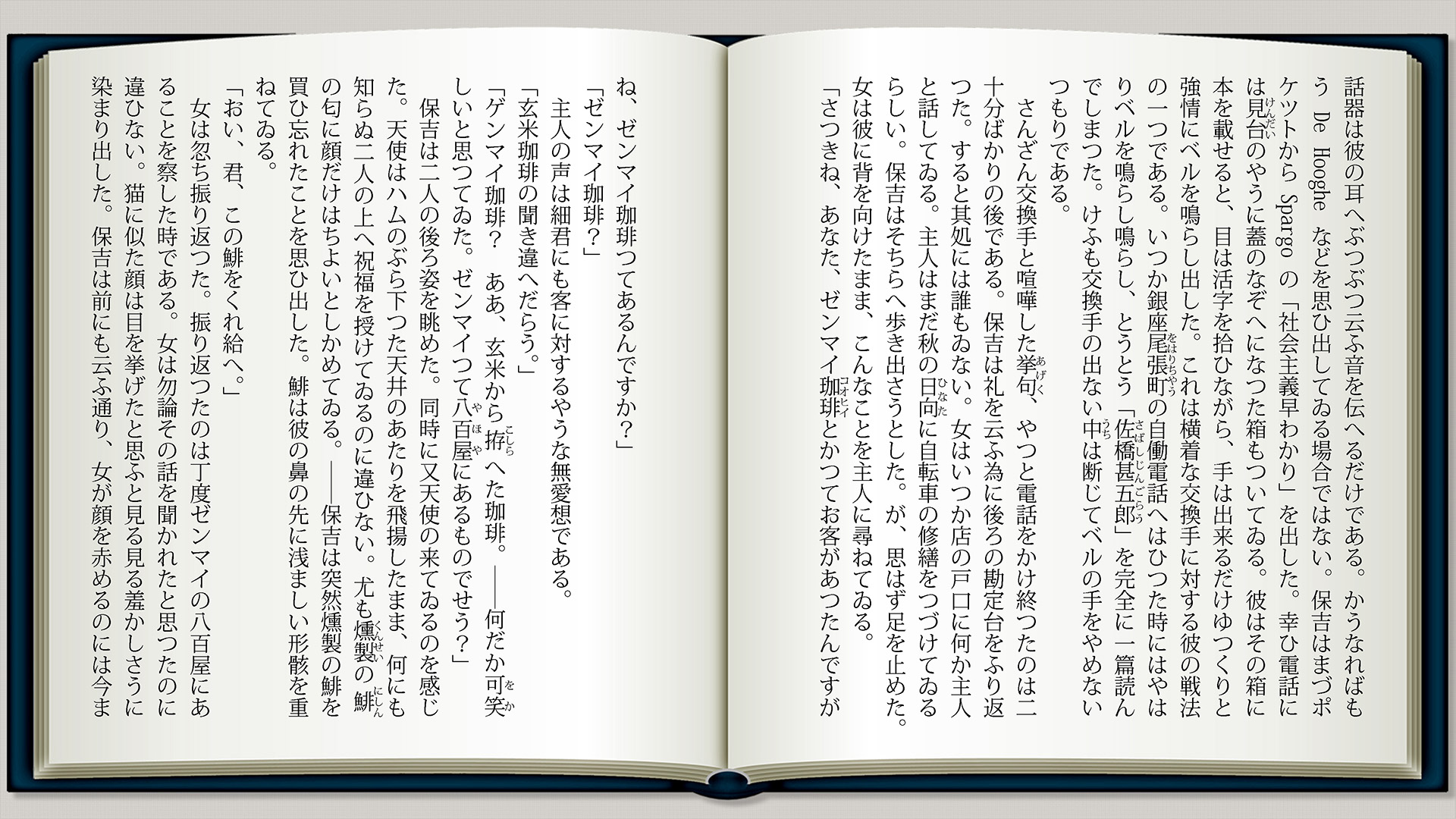 あばばばばp6